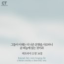 본향 이미지