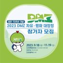 평화공인중개사사무소 네이버블로그