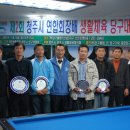 S 당구클럽 이미지