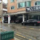 대덕카센타 이미지
