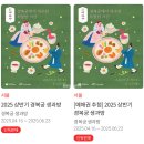 서울경복궁 | 서울 여행 2025 경복궁생과방 후기(7-1번, 7-2번)