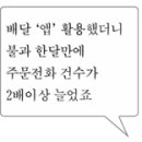 모빌리언 이미지