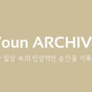 게스트하우스 동국 이미지