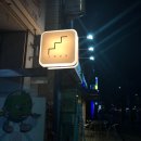 카페삼층 - 완주군 봉동로 466-10 | 카페삼층
