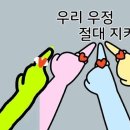 금오산풀하우스 이미지