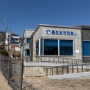 풍도보건진료소 이미지