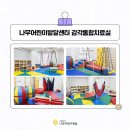 아름드리나무어린이병원 이미지