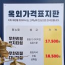 고기싸롱은행나무