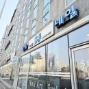춘천왁싱에스샵왁싱 | 춘천왁싱 잘하는 곳 찾는다면 춘천브라질리언왁싱 안아프게 하는 에스샵왁싱 후기