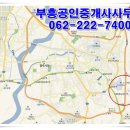부흥공인중개사사무소 이미지