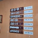 평사리 국밥 이미지