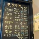 직거래수산 이미지