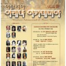 한국기획 이미지