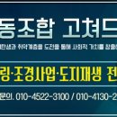고쳐드림 이미지