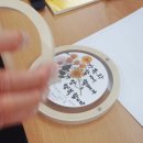 상이군경회 | 춘천캘리그라피 다시 만난 행복 춘천상이군경회 문화복지대학 출강 후기