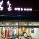 봉촌찜닭