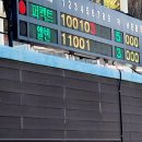 장수공설운동장 이미지