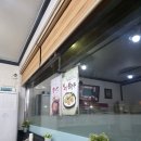 진양돼지국밥(함안) 후기