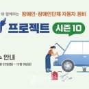 드림카정비 이미지