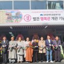 강북장애인복지관 행복관(별관) 불교신문