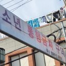 방범용CCTV 설치 전봇대 이미지