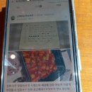 도리신 닭도리탕 이미지