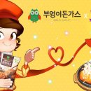 셰프의돈까스 이미지