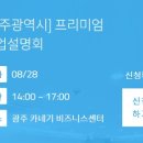 워시앤조이셀프빨래방 이미지