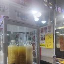 서울마님죽 | 암시시장 죽집 서울마님죽 팥죽 포장 후기