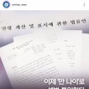 본도시락 화곡점 이미지