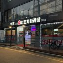 방배천로4안길 36 이미지