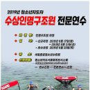 국립청소년해양센터 이미지