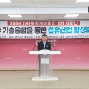 기원섬유