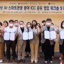 동서대학교 이미지