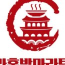 라홍방화성