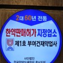 매일약업사 이미지