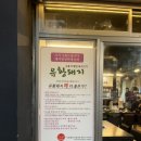 반듯한 상회