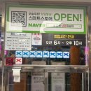 남문1길 | 전주 한옥마을 맛집 조점례 남문 피순대 현지인추천