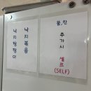 순천 가성비맛집 웃장 진양회수산 하모 샤브샤브 솔직후기