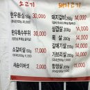 싸전갈비 이미지