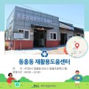 월라봉로 이미지