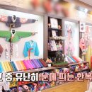 수림주단 이미지