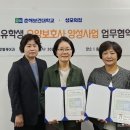 성모의집