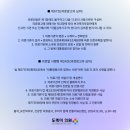 도레미의원 이미지