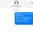 봉주르속초과자점 | [속초]정든식당. 봉쥬르속초과자점. 보사노바카페 ; 속초해수욕장 오션뷰 (주차.위치)