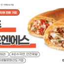 (주)백두에프앤에스