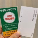 라라슈가링왁싱