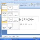 파워포인터 이미지