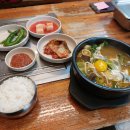 모이세 해장국 이미지