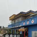이카부두인제주 | 이카부두인제주 섭지코지 본점, 성산 맛집(성산일출봉 흑돼지)